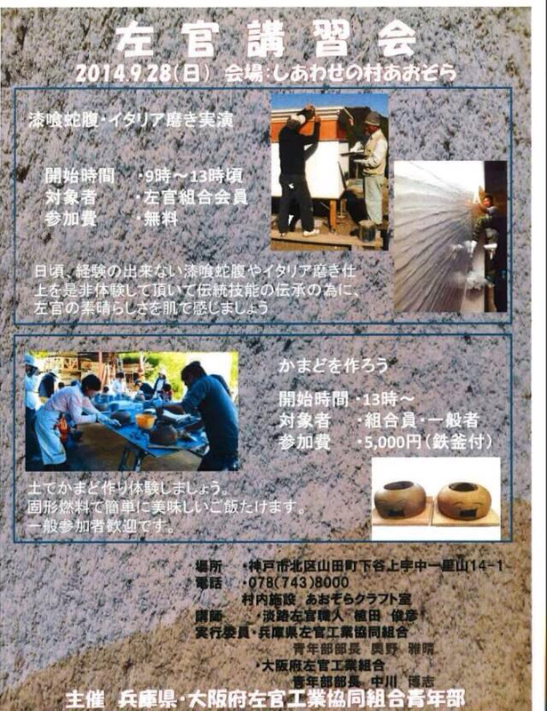 10169175_342011242636836_4925094450