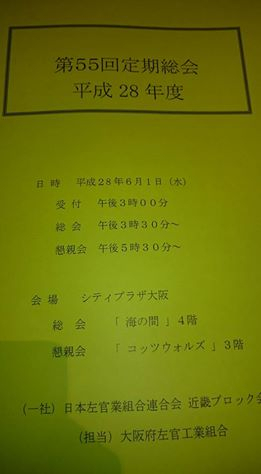 13332871_1475196062506648_839417276