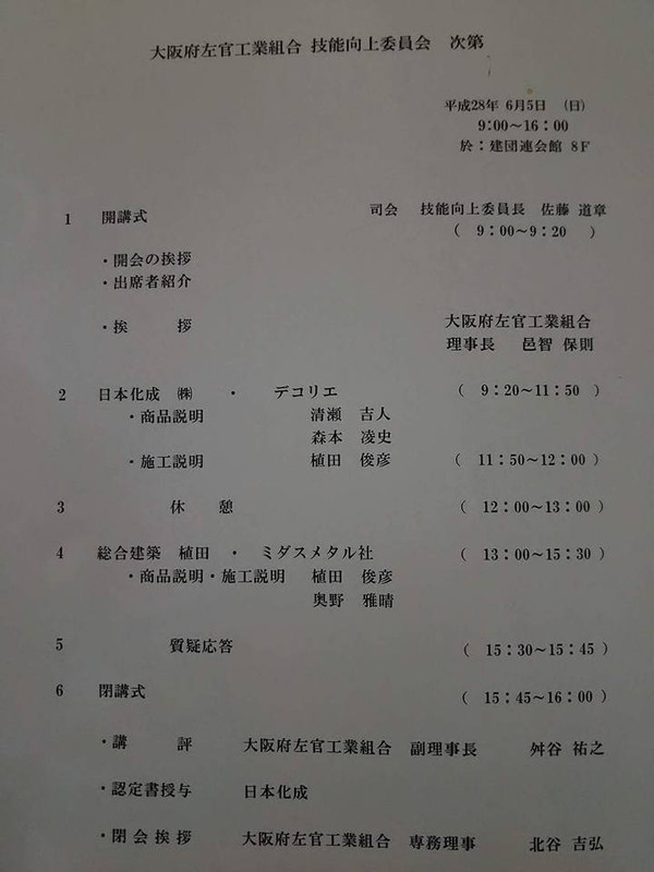 13330937_1478610822165172_586035008