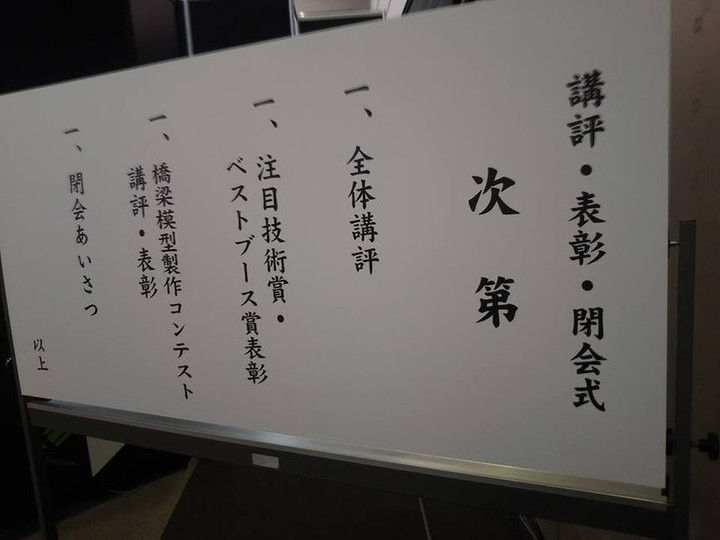 14595690_617327921725767_5620445537