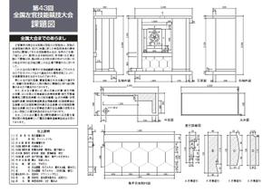 2009contest4302 2009contest4302