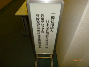 P1120693