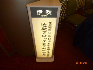 P1120901