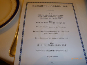 P1120912