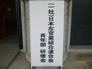 P1150104