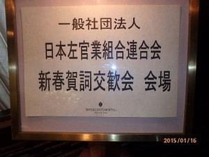 P1160677